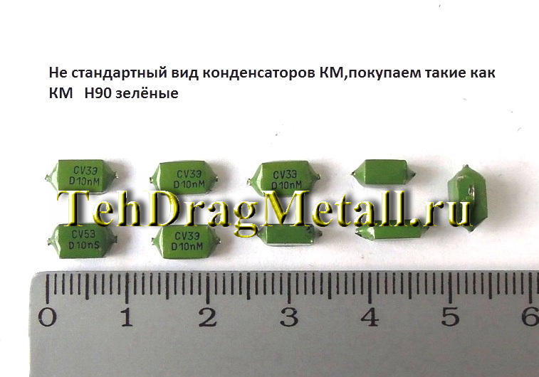 Фото И Цены Импортных Конденсаторов